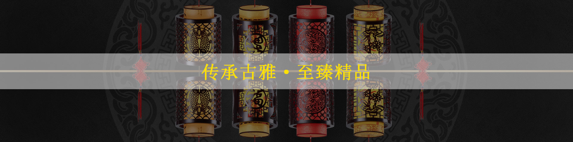 中式茶樓桌椅